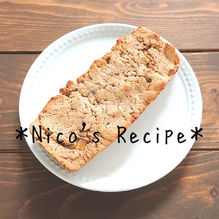 りんごとココアの大豆粉ケーキ レシピ 作り方 By Nico 楽天レシピ